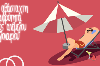 Τραγούδι